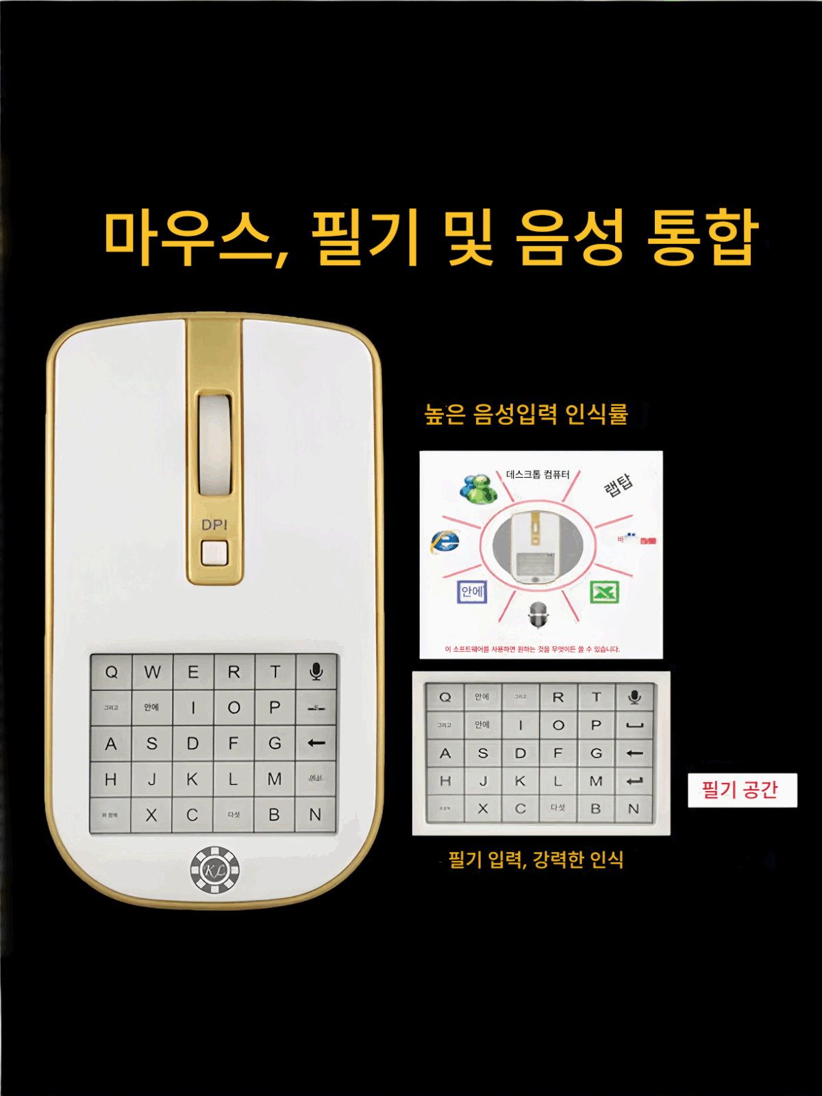 AI 지능형 음성 무선 마우스 데스크탑 컴퓨터 필기 무음 쓰기 보드 노트북 사무실 홈 충전식 - 이미지 1