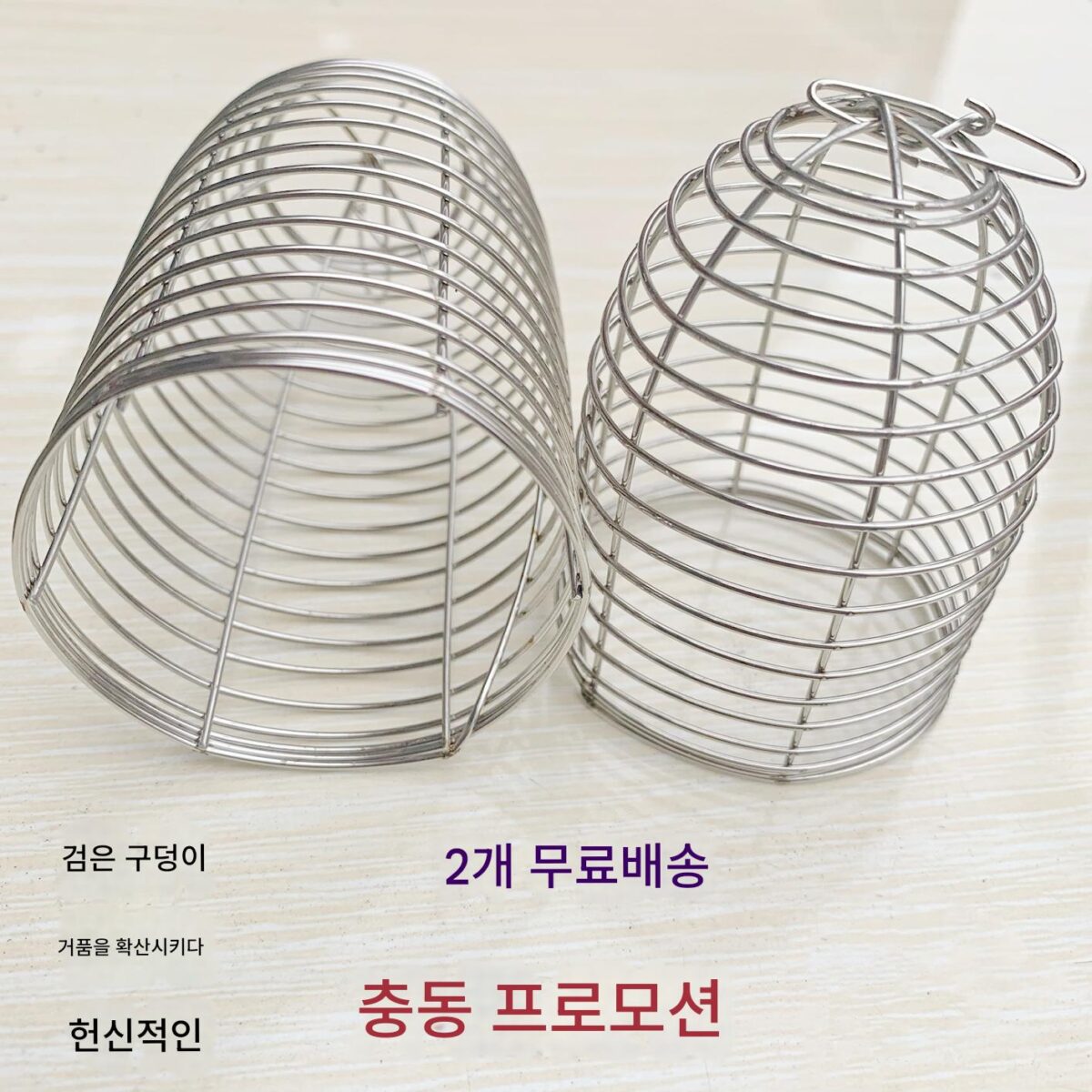 블랙 피트 건 피트 골든 벨 커버 둥지 케이지 둥지 장치 미끼 케이지 물고기 미끼 케이지 붕어 미끼 케이지 낚시 장비 액세서리 - 이미지 1