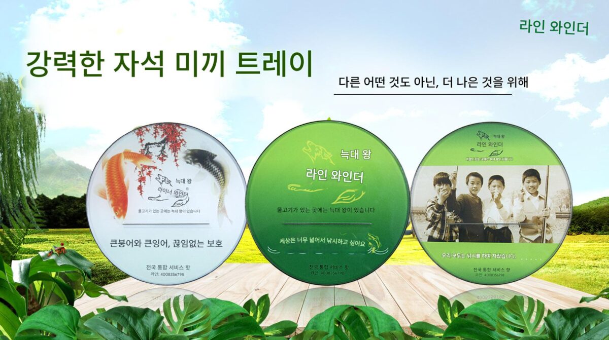 50% 할인 울프 킹 강력 자석 미끼 트레이 스탠드 후크 아크릴 패널 경쟁 미끼 트레이 낚시 상자 낚시 의자 미끼 트레이 - 이미지 5