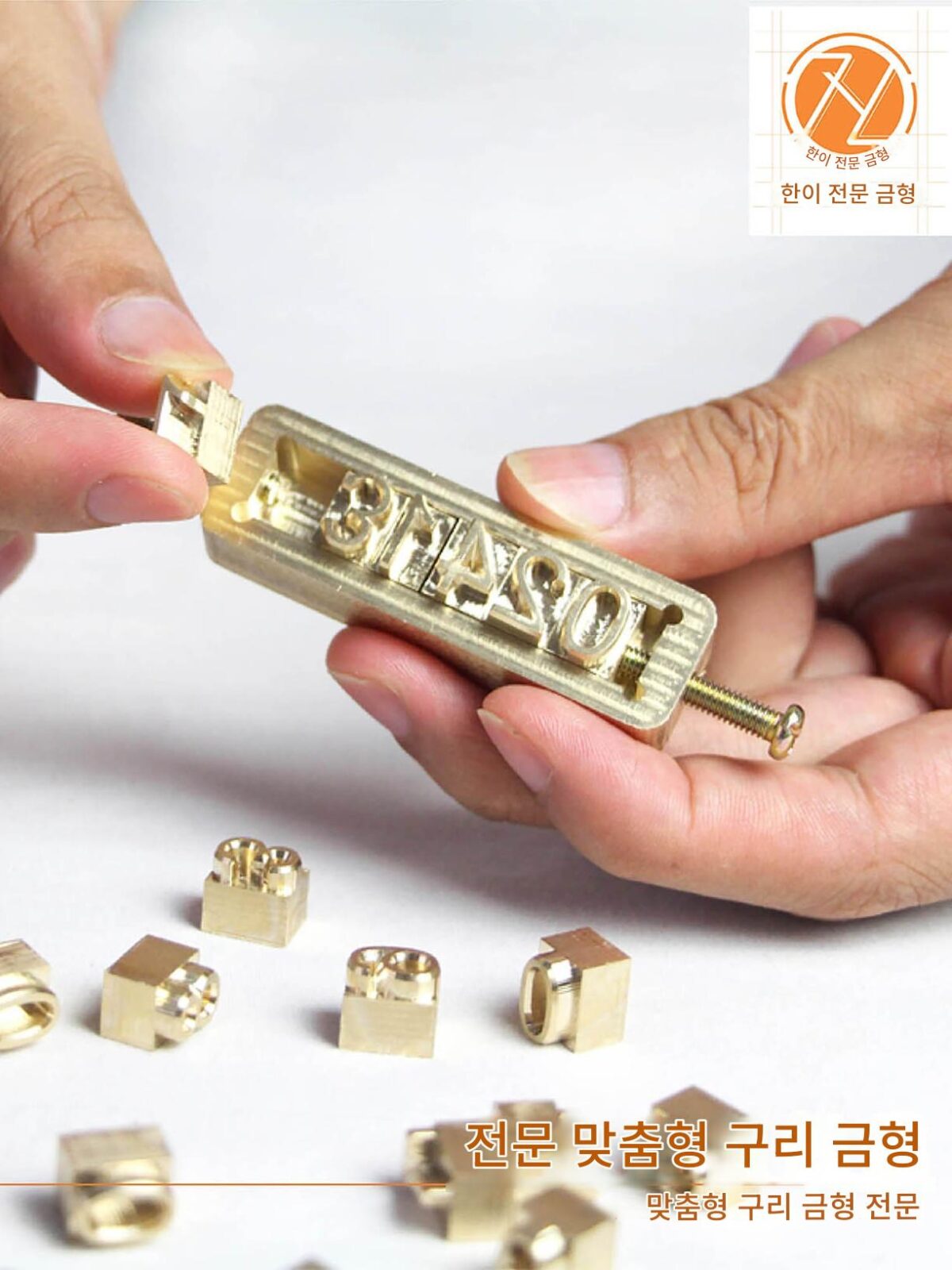구리 몰드 로고 맞춤형 이동형 몰드 핫 스탬핑 몰드 가죽 몰드 핫 프레스 몰드 케이크 브랜딩 구리 몰드 맞춤형 - 이미지 2