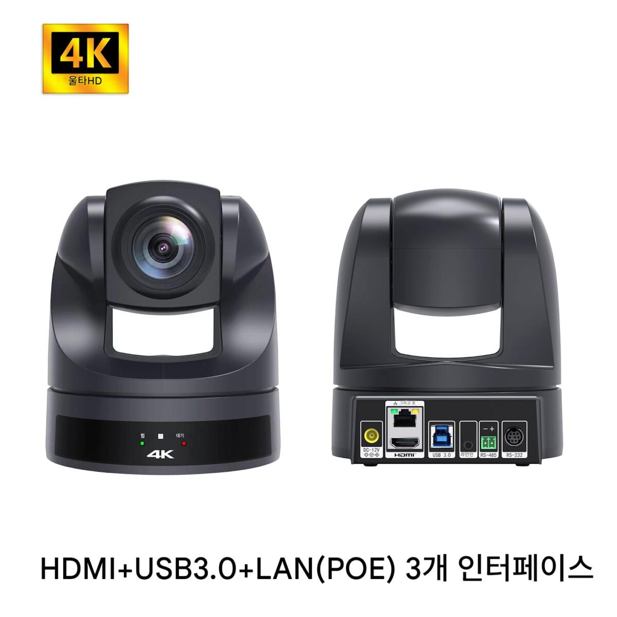 무선 HD HDMI 화상 회의 카메라 1080P 와이드 앵글 SDI 줌 AV 커넥터 EVI-D70P - 이미지 3