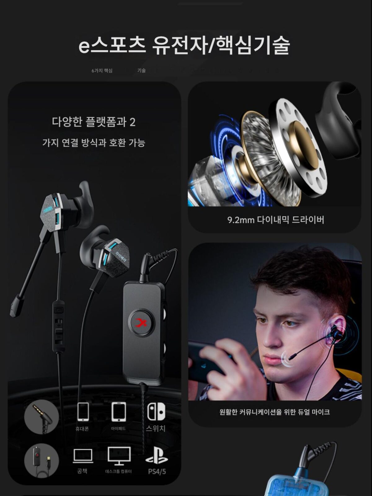 Siberia MG2PRO 헤드폰 e스포츠 게임 전용 인이어 마이크 컴퓨터 음악 라이브 유선 이어플러그 - 이미지 2