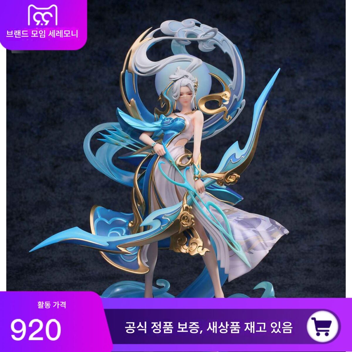 정품 스팟 마이토스 지알루오 타이화 핸드메이드 미러 삼촌 킹 오브 글로리 공식 게임 주변기기 - 이미지 1