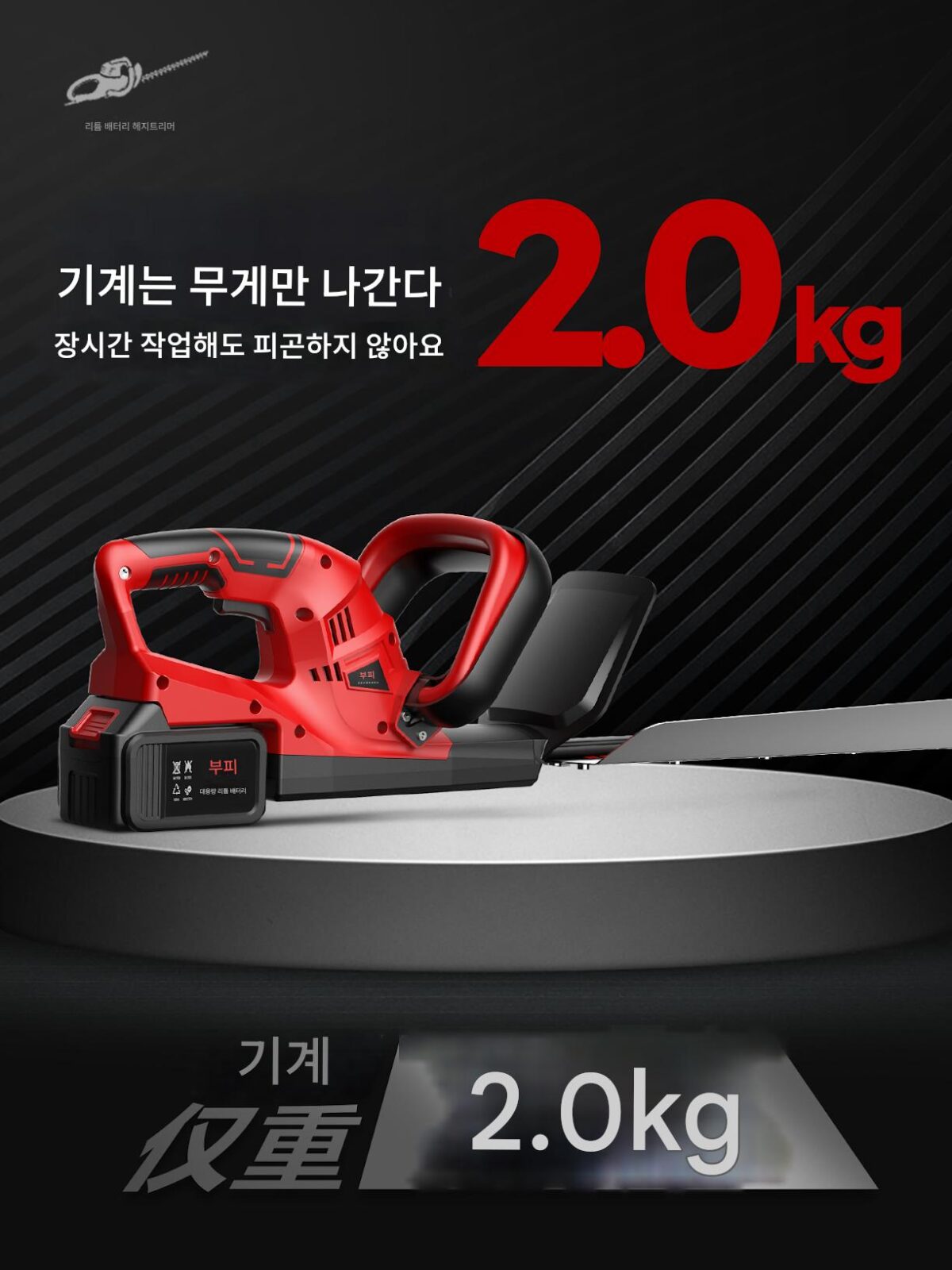 전기 울타리 트리머 충전식 꽃 트리머 가지치기 가위 차 따기 녹화용 꽃과 식물 원예 도구 유물 - 이미지 5