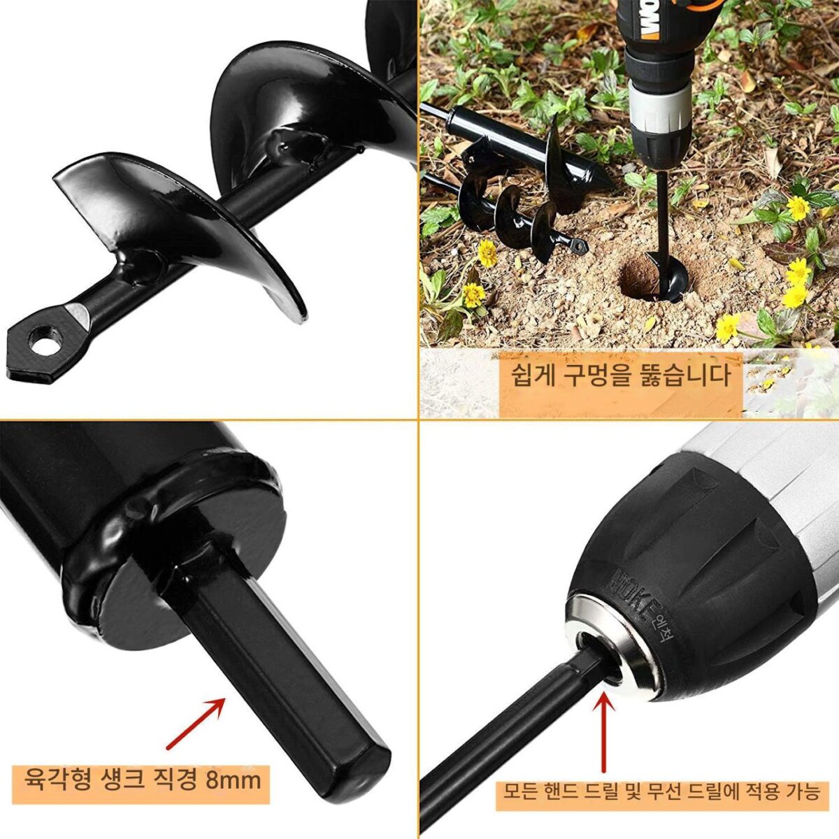 드릴링 및 파기 유물 핸드 드릴 지면 드릴 드릴 화분 느슨한 토양 비료 정원 심기 녹화 야채 심기 꽃씨앗 - 이미지 2
