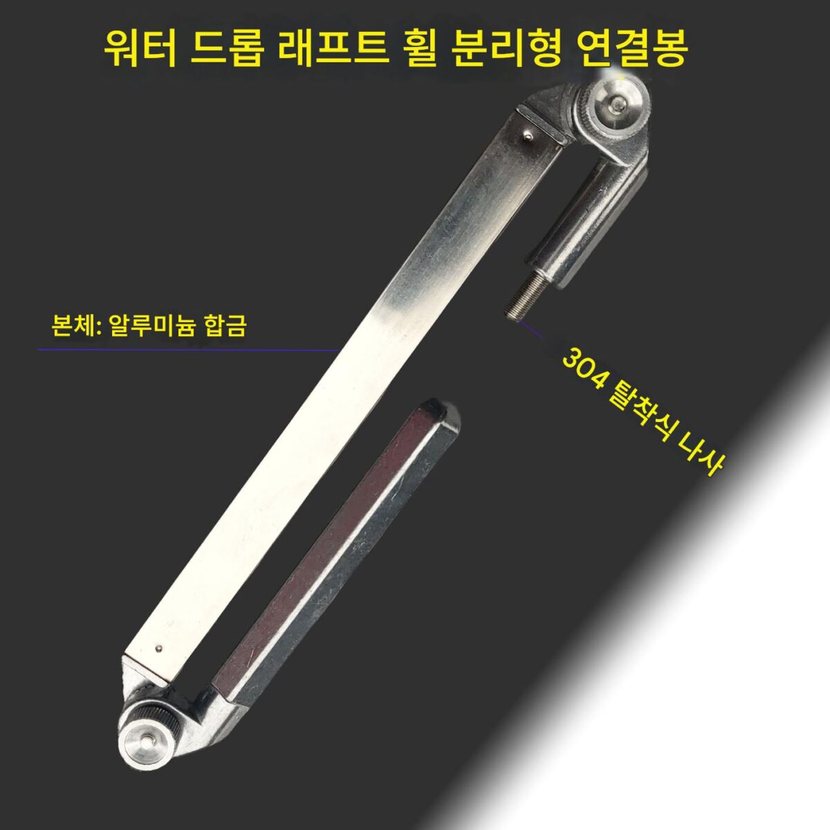 낚시 의자 낚시 상자 이중 용도 스테인리스 스틸 낚싯대 홀더 뗏목 바퀴 물방울 바퀴 낚시 터렛 스탠드 휴대용 보관 브래킷 - 이미지 3