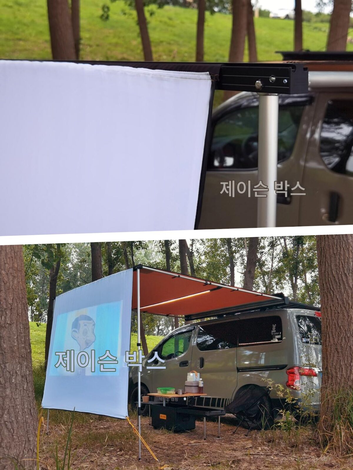 Janson 아웃도어 카 사이드 텐트 사이드 텐트 캐노피 천막 전용 HD 프로젝션 스크린 캠핑 접이식 비 ARB - 이미지 2