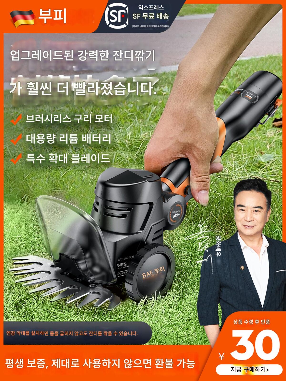 소형 가정용 전기 휴대용 잔디 깎는 기계 다기능 잡초 제거 칼 잔디 트리머 리튬 배터리 잔디 깎기 잡초 제거 유물 - 이미지 1