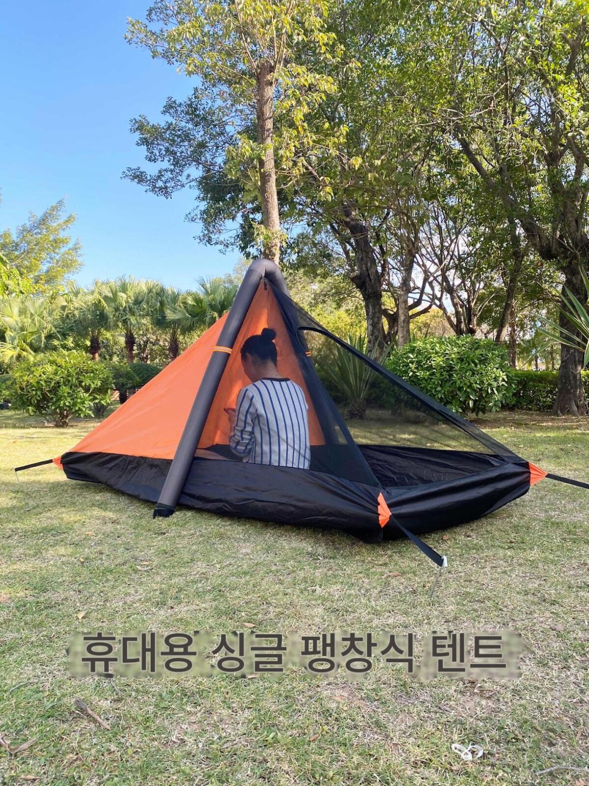 싱글 팽창식 텐트 야외 캠핑 더블 레이어 방수 휴대용 접이식 야외 하이킹 낚시 - 이미지 1
