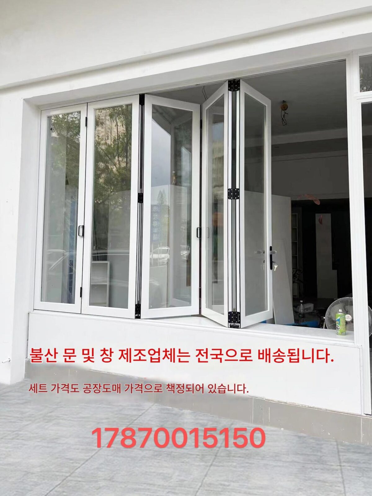 알루미늄 합금 좌우 접이식 창호 하부 트랙이 없는 오픈 바 매우 좁은 슬라이딩 창호 발코니 밀폐형 파노라마 유리창 - 이미지 1