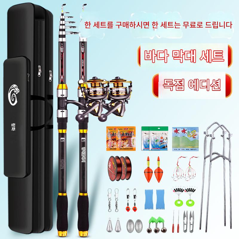 main_695373393023_0-1 바다낚싯대 세트 풀세트 특가 장거리 캐스팅 낚싯대 캐스팅 낚싯대 신제품 바다낚싯대 악세사리 바다낚시 특수장비 낚싯대 스윙낚싯대 - 이미지 1