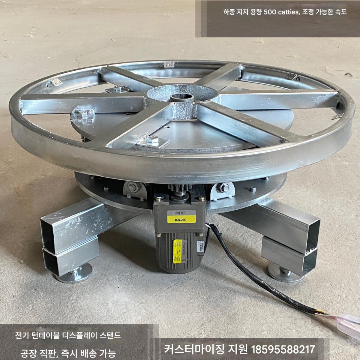 전기 턴테이블 디스플레이 스탠드 무대 원격 제어 속도 조절 라이브 촬영 전기 자동차 디스플레이 스탠드 산업용 다목적 회전 테이블 - 이미지 1