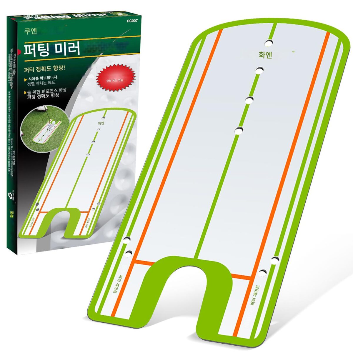 골프 퍼팅 연습용 거울 골프 초보자 동작 교정 보조 트레이너 가이드 레일 실내 트레이너 - 이미지 2