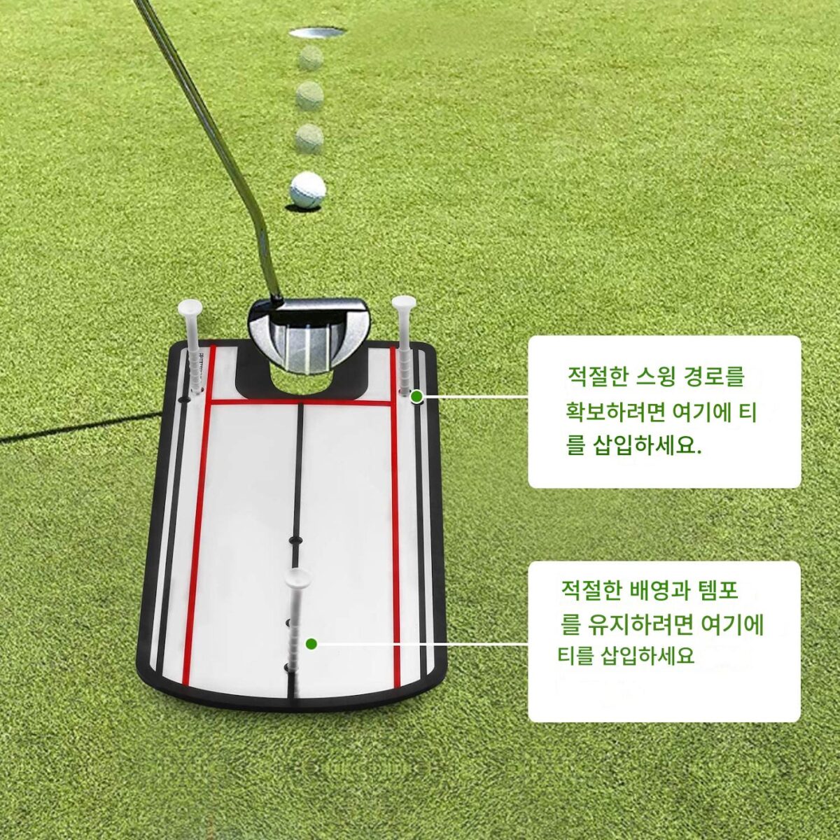 골프 퍼팅 연습용 거울 골프 초보자 동작 교정 보조 트레이너 가이드 레일 실내 트레이너 - 이미지 3