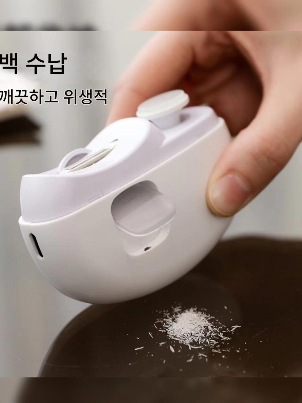 전기 손톱깎이, 노인 및 어린이 안전 자동 손톱깎이, 성인 손톱깎이, 끼임 방지 인공물 세트 - 이미지 3