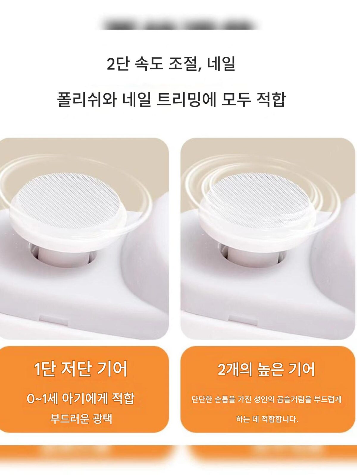 전기 손톱깎이, 노인 및 어린이 안전 자동 손톱깎이, 성인 손톱깎이, 끼임 방지 인공물 세트 - 이미지 4