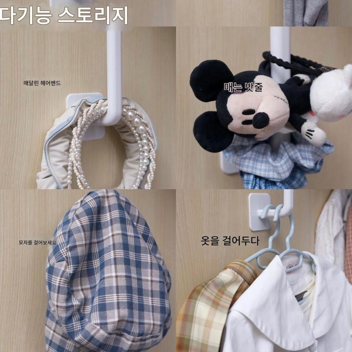 라우터 설치 랙 벽면 장착 펀치 프리 후크 다기능 공간 활용 아티팩트 TV 셋톱 박스 지지 랙 - 이미지 3