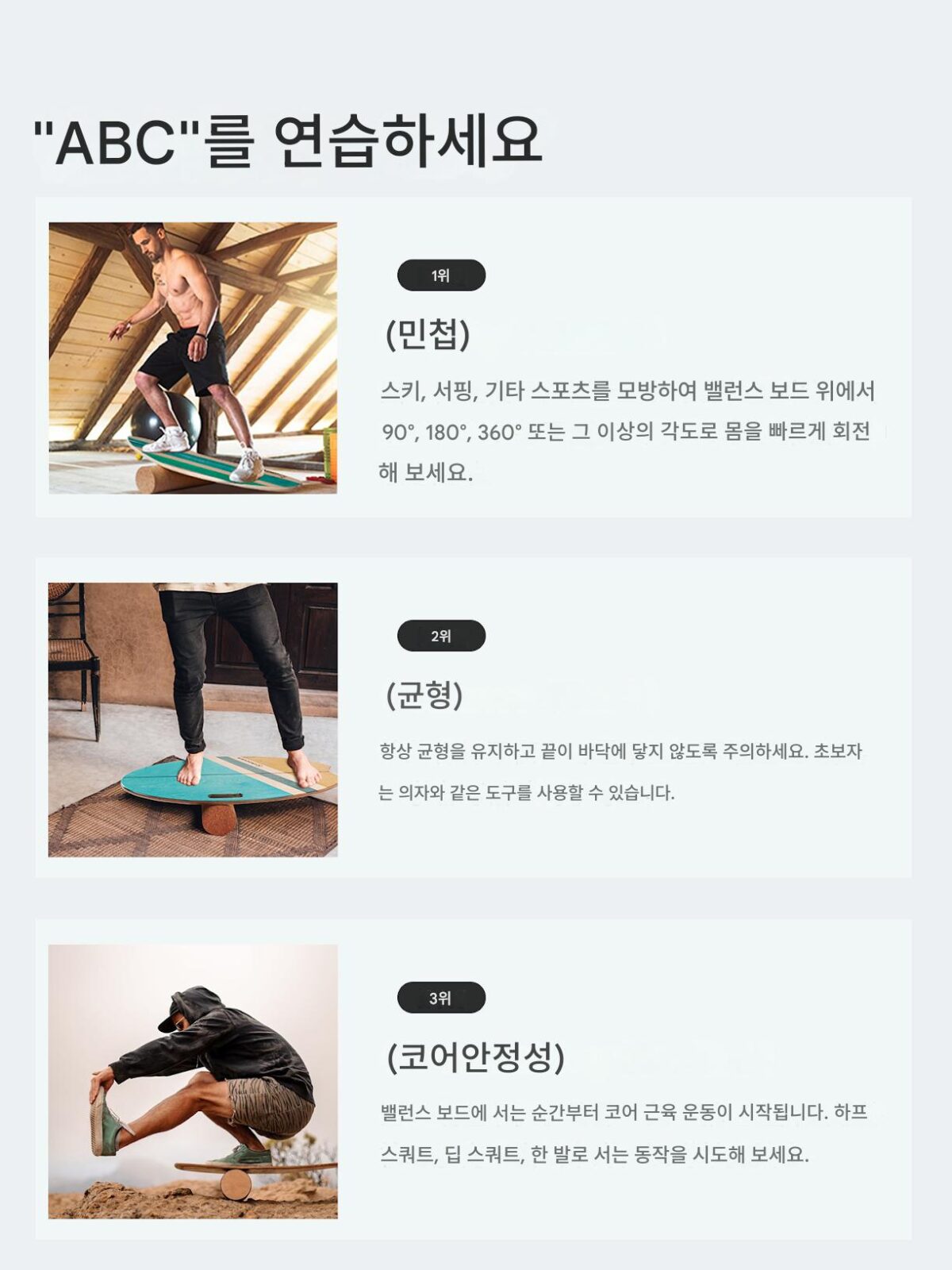 IROCKER 프로페셔널 밸런스 보드 10겹 A등급 자작나무 스키 서핑 요가 코어 트레이닝 보드 (성인용) - 이미지 3