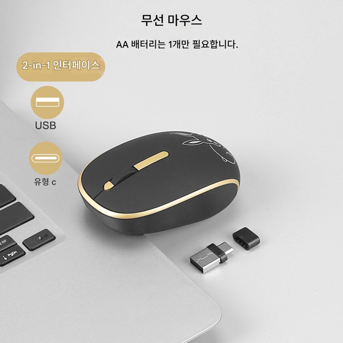typec 무선 마우스 USB 듀얼 커넥터 마우스 서피스 컴팩트 무선 마우스 모바일 폰 전용 마우스 - 이미지 1