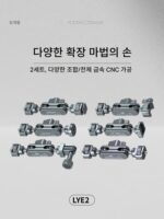 전 금속 유니버셜 매직 암 카메라 삼각대 유니버셜 팬 헤드 완두콩 클립 몬스터 암 확장 브라켓 액세서리
