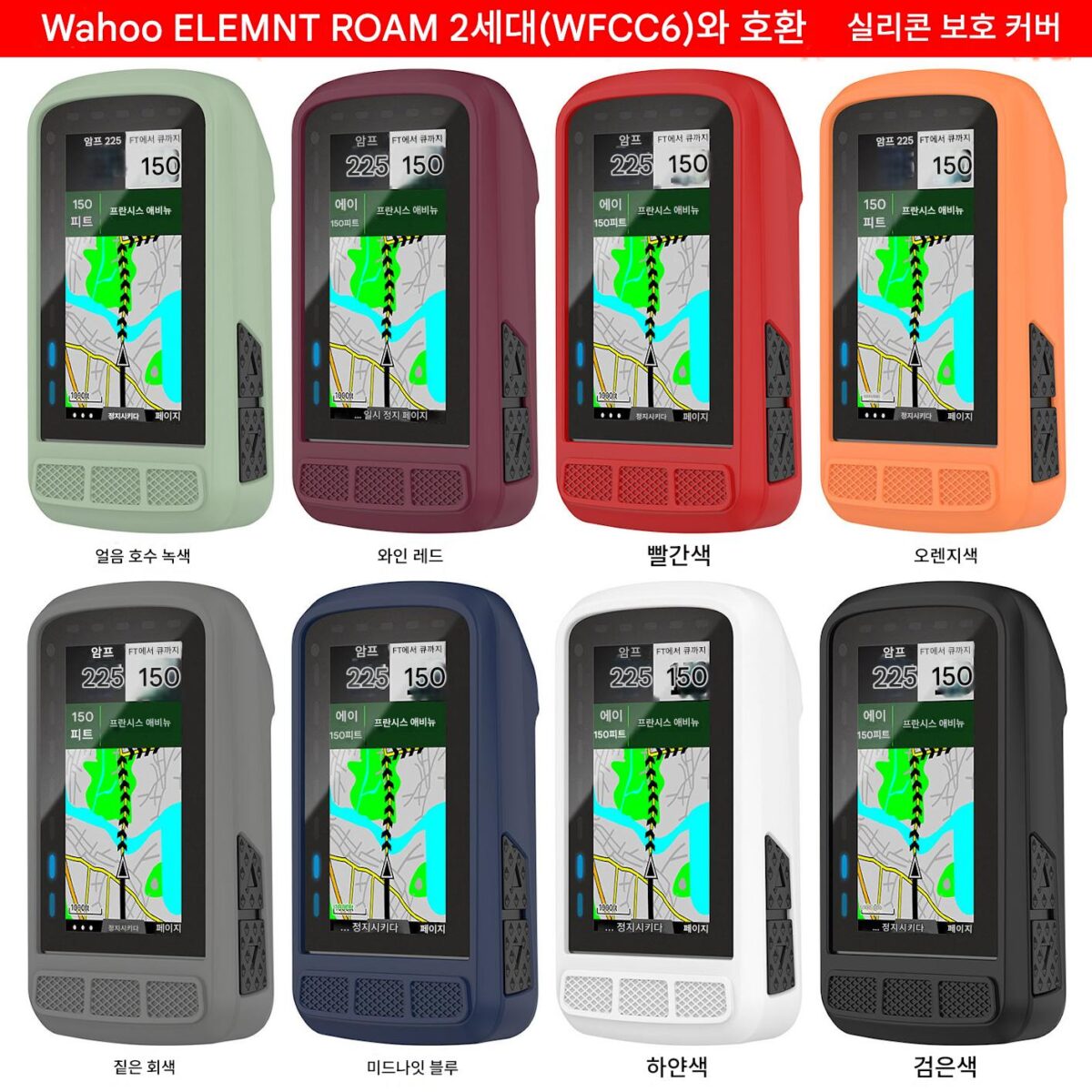 Wahoo ELEMNT ROAM2 보호 케이스 사이클링 코드 테이블 WFCC6 실리콘 보호 방수 보호 케이스에 적합 - 이미지 1