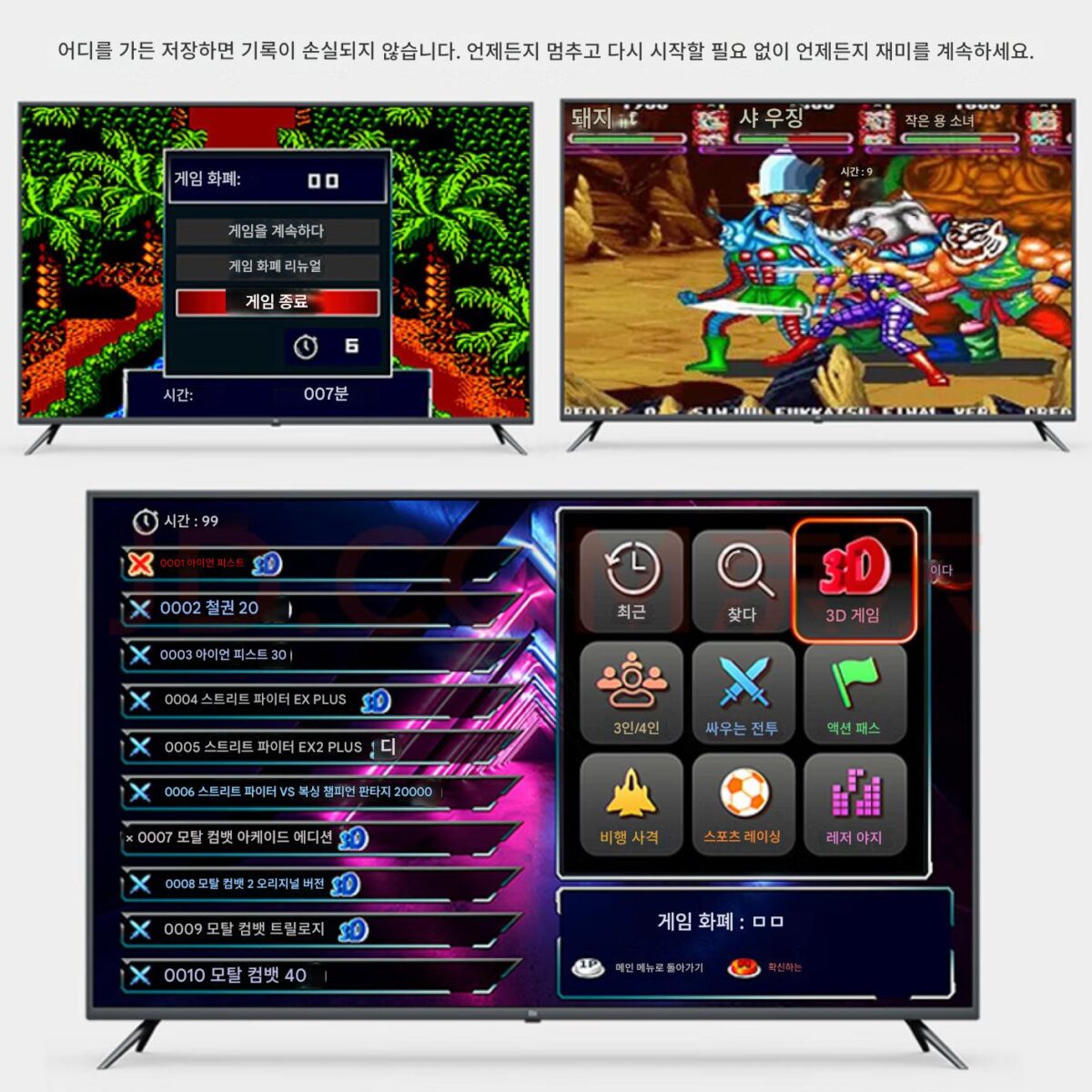 아케이드 야외 격투 홈 조이스틱 게임 콘솔 향수 데스크탑 휴대용 접이식 더블 원 달빛 보물 상자 - 이미지 4