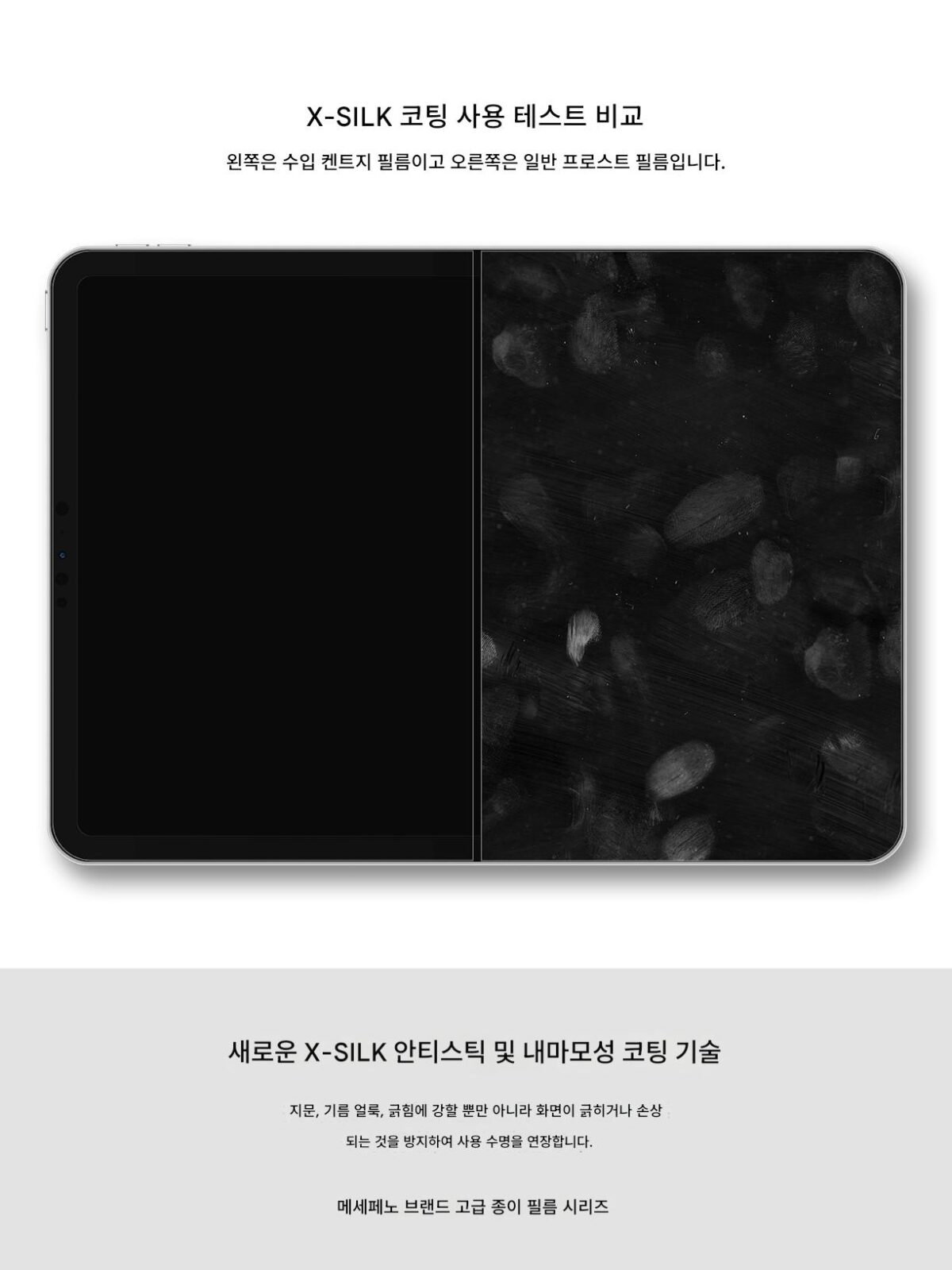 일본 고화질 자기 아이패드 종이 필름 아이패드 에어6 제거 가능한 아이패드 프로 2024 필름 10 태블릿 5 프로스티드 11인치 12.9 애플 미니 6 종이 2022 페인팅 필름 13인치에 적합 - 이미지 3