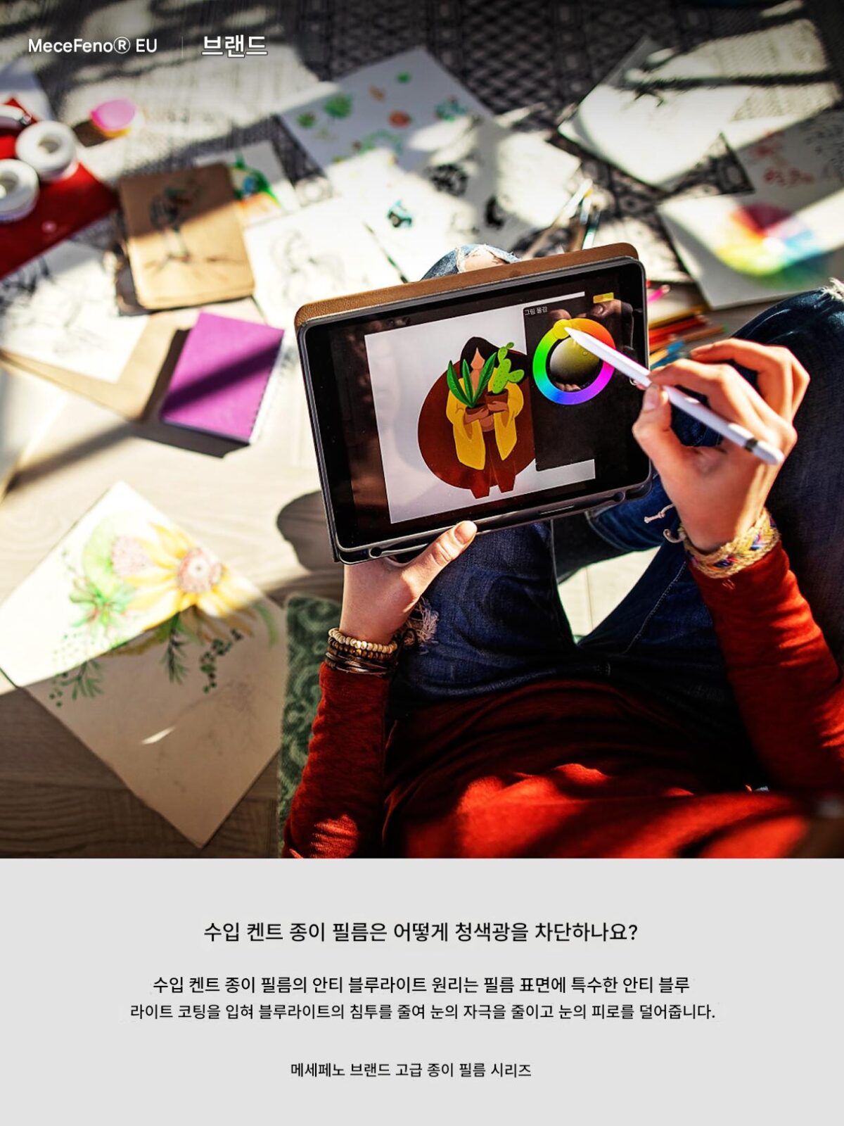 일본 고화질 자기 아이패드 종이 필름 아이패드 에어6 제거 가능한 아이패드 프로 2024 필름 10 태블릿 5 프로스티드 11인치 12.9 애플 미니 6 종이 2022 페인팅 필름 13인치에 적합 - 이미지 4