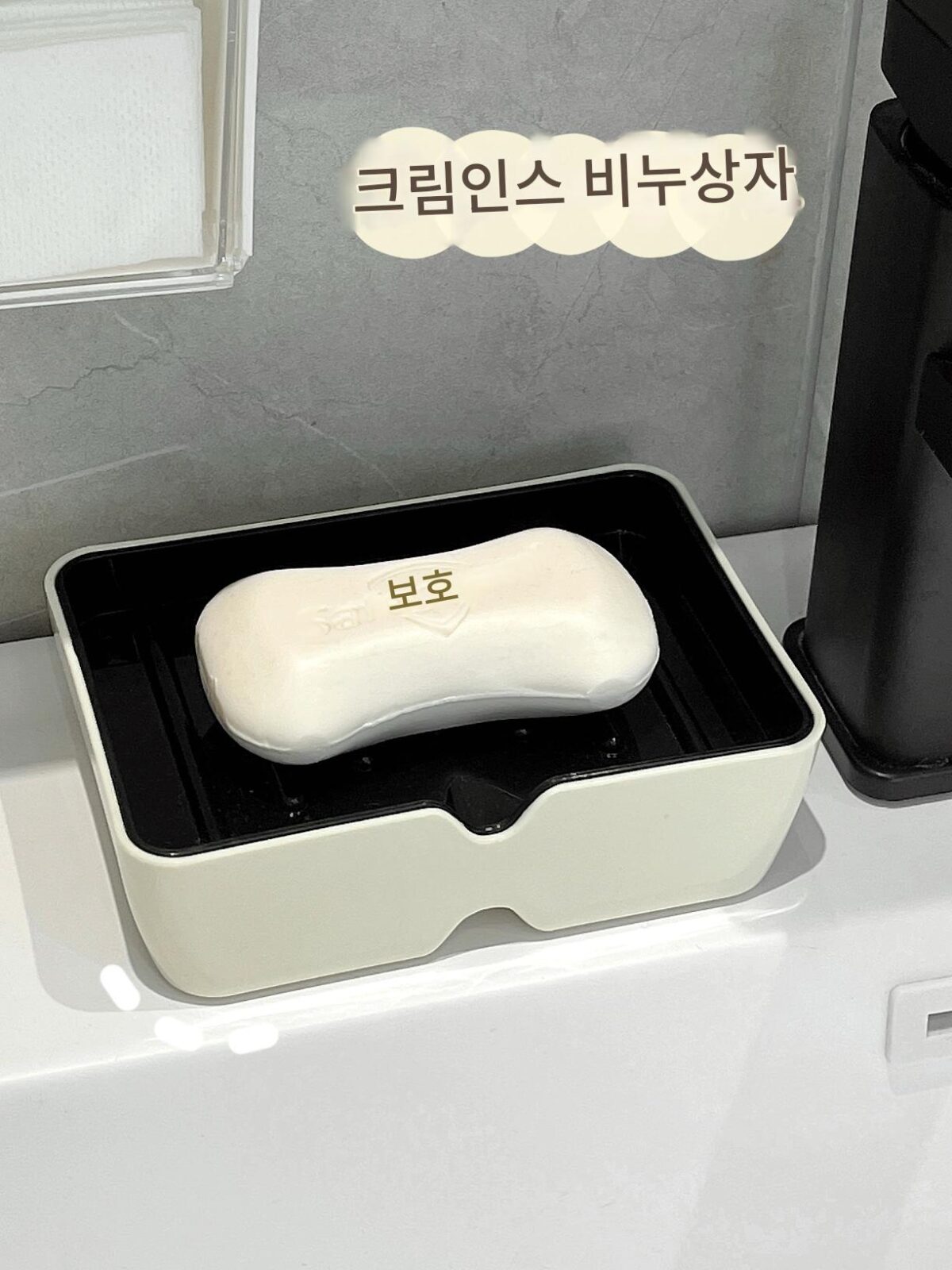 심플 비누상자 가정용 고급 비누상자 학생 기숙사 속옷 세탁 비누 2단 배수구 대형 수납 선반 - 이미지 1