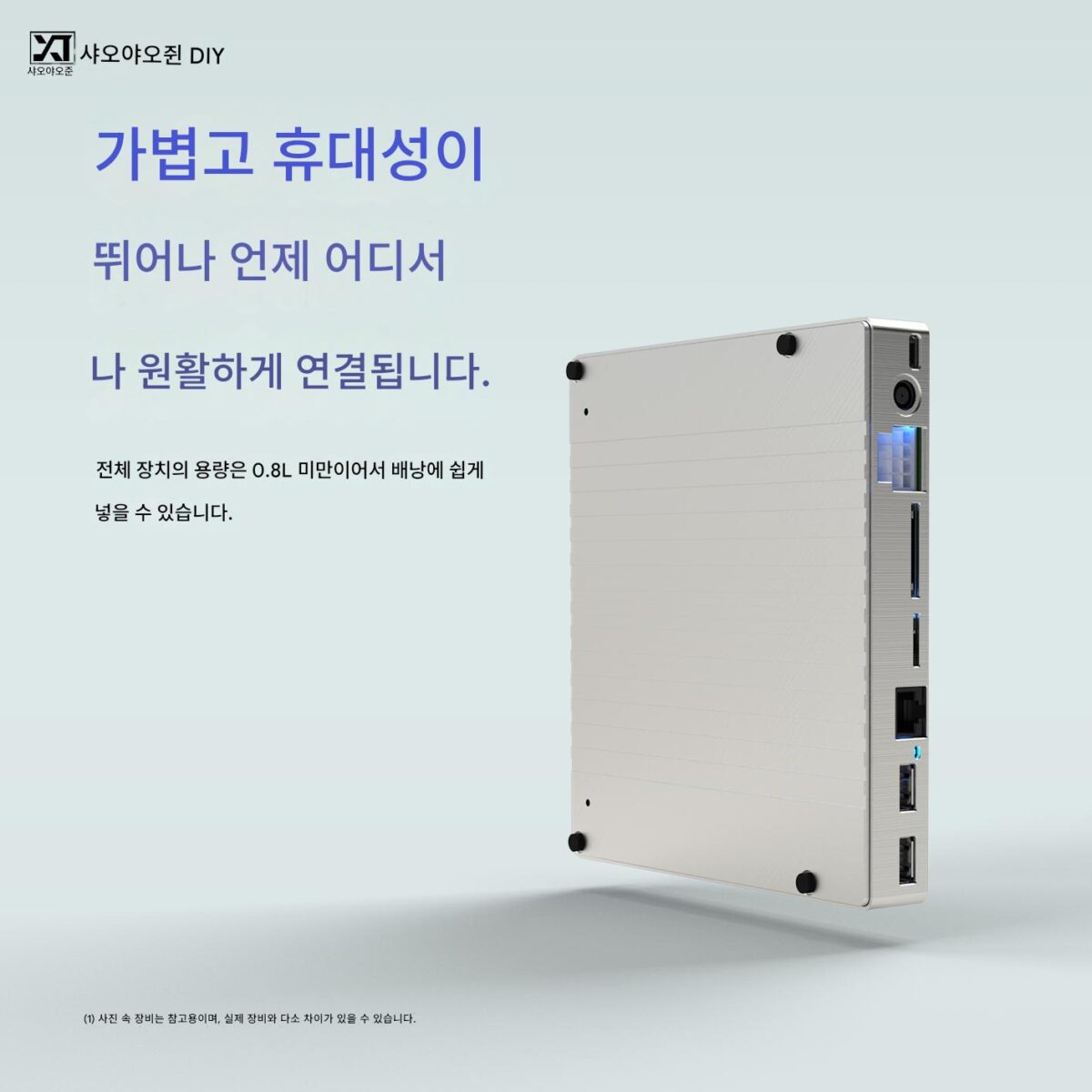 [SF 익스프레스 무료 배송] Xiaoyaojun DIY Xiaoyao CX 그래픽 도크 Thunderbolt 4 Thunderbolt 3 그래픽 확장 도크 Thund - 이미지 4
