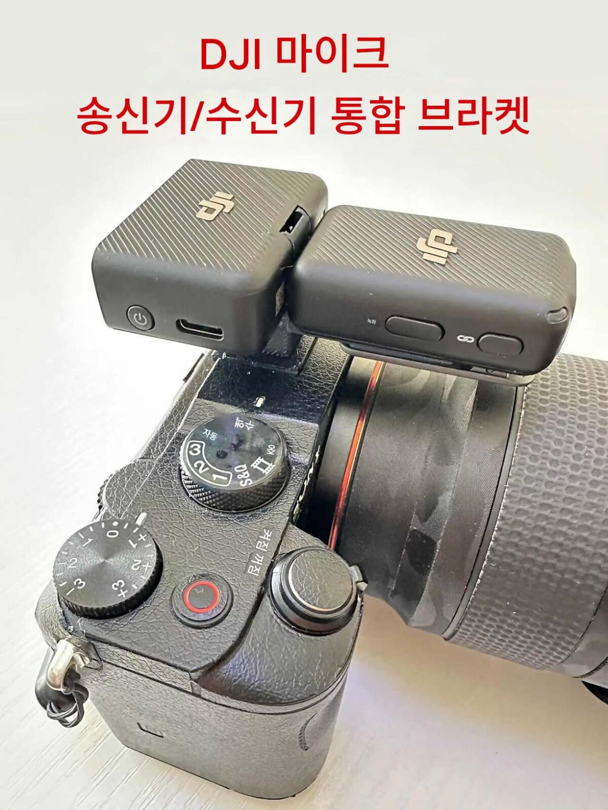 DJI MIC 미니 무선 마이크 송신기 및 수신기 통합 브라켓 SLR 고정 자석 액세서리 - 이미지 1