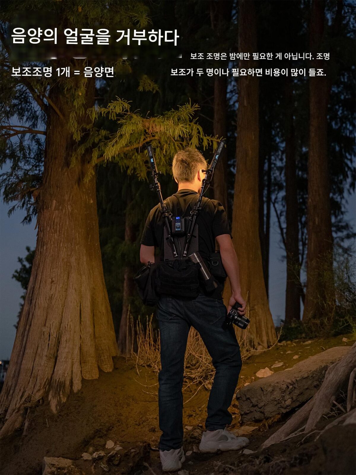 Iron Hand 다기능 라이트 운반 시스템 휴대용 단편 비디오 조명 조끼 야외 라이브 필 라이트 브라켓 - 이미지 5