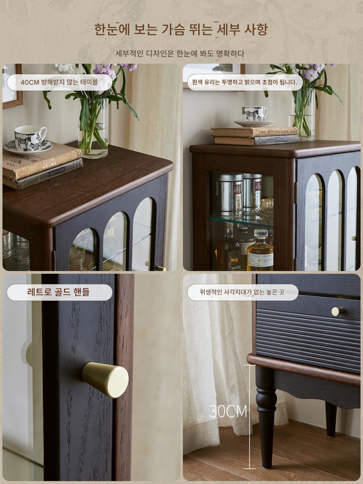 센메이 독창성 프랑스 레트로 솔리드 우드 유리 와인 캐비닛 소형 아파트 거실 벽면 디스플레이 캐비닛 미국 홈 사이드 캐비닛 - 이미지 4