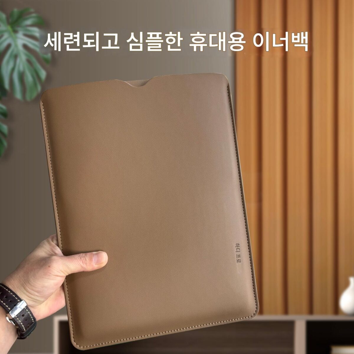 Lenovo ThinkPadX1Carbon14 노트북 가죽 컴퓨터 가방 X13 T14 가죽 케이스 nano13 비자성 라이너 가방 yoga16s 심플 보호 커버에 적합 - 이미지 1