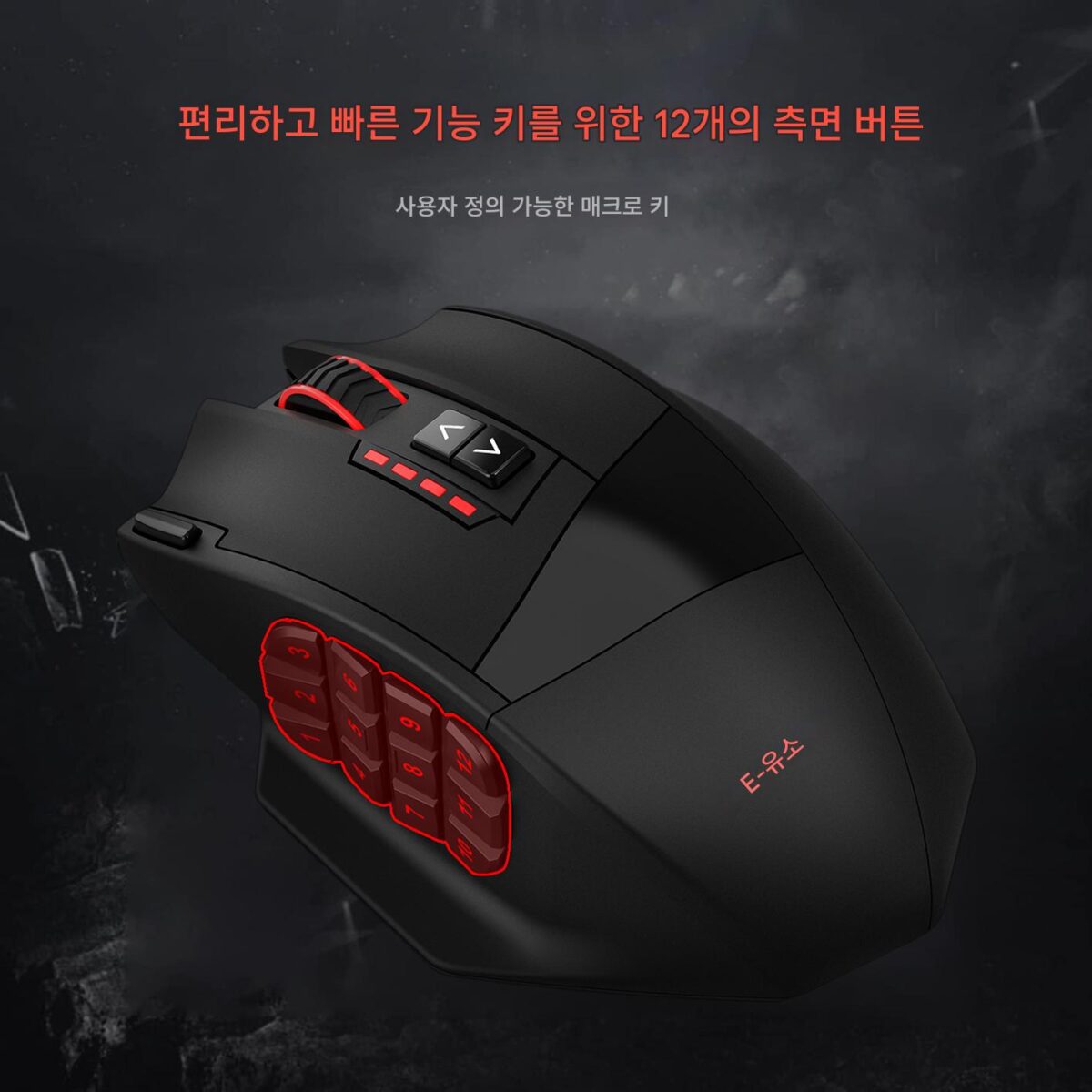 e-element X-33 무선 유선 듀얼모드 멀티버튼 게이밍 마우스 매크로 프로그래밍 충전식 오피스 게이밍 마우스 - 이미지 3