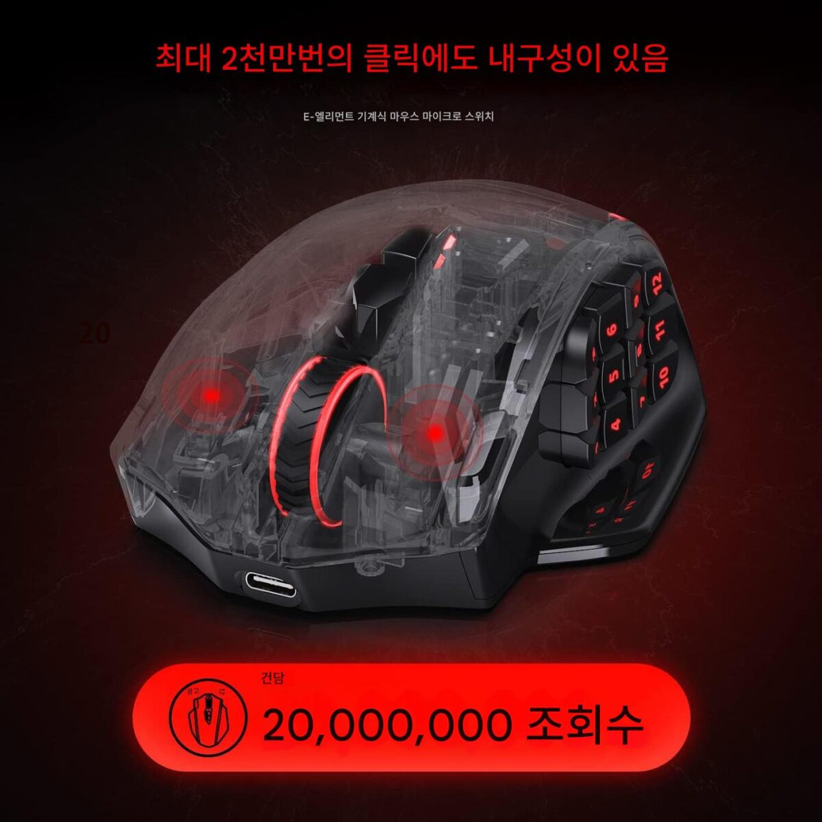 e-element X-33 무선 유선 듀얼모드 멀티버튼 게이밍 마우스 매크로 프로그래밍 충전식 오피스 게이밍 마우스 - 이미지 5