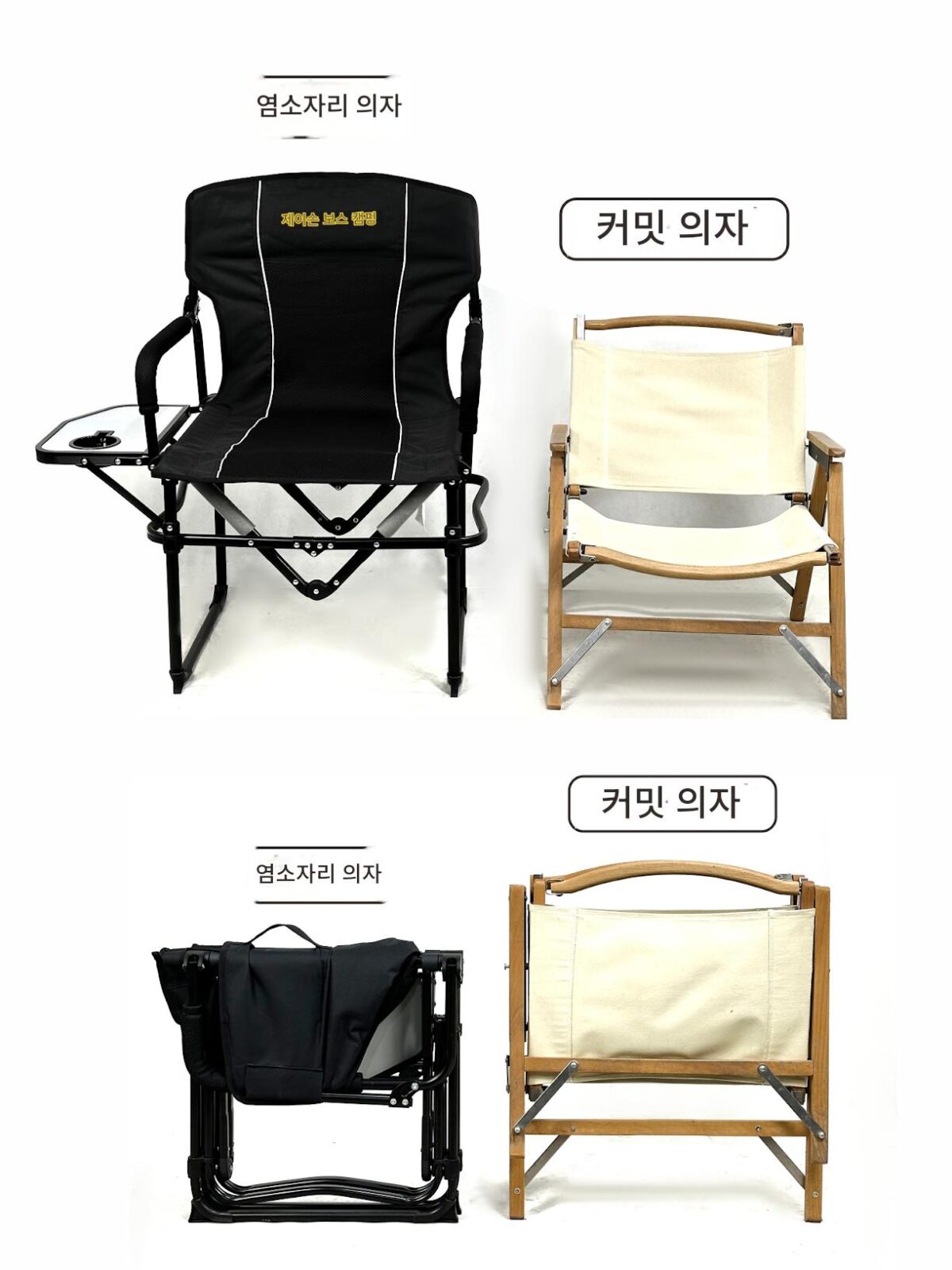 젠슨 아웃도어 카프리콘 폴딩체어 루빅큐브 백레스트 디렉터체어 캠핑 셀프드라이빙 레저 암레스트 낚시 플러스 고속주행 - 이미지 5