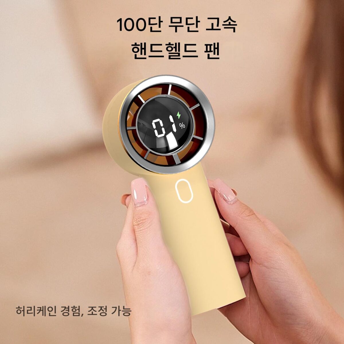 2024년 신형 소형 팬 미니 USB 충전 휴대용 포켓 데스크탑 디지털 디스플레이 무단계 초장수명 배터리 핸드헬드 팬 - 이미지 1
