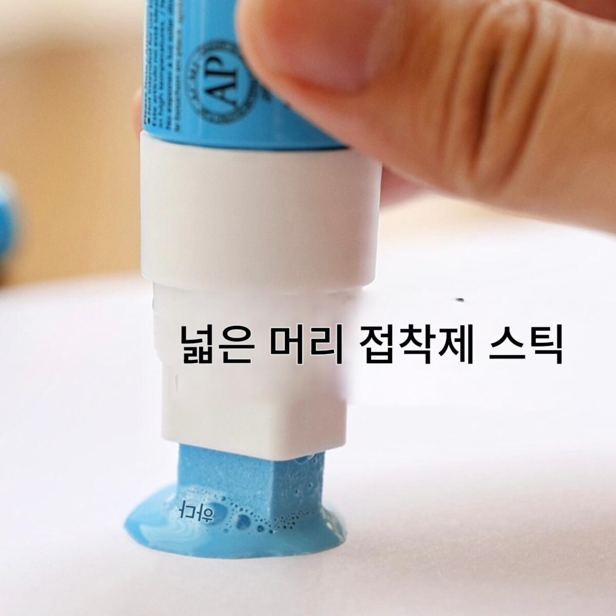 일본식 핸드 페이스트 컬러 체인지 글루 펜 DIY 휴대용 글루 스틱 듀얼 유즈 학생용 액상 - 이미지 1