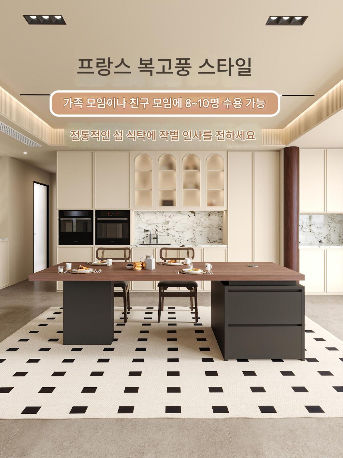 중세 스타일 플러시 아일랜드 테이블 다이닝 테이블 통합 주방 홈 하이엔드 북미산 호두 록 보드 다기능 아일랜드 - 이미지 3