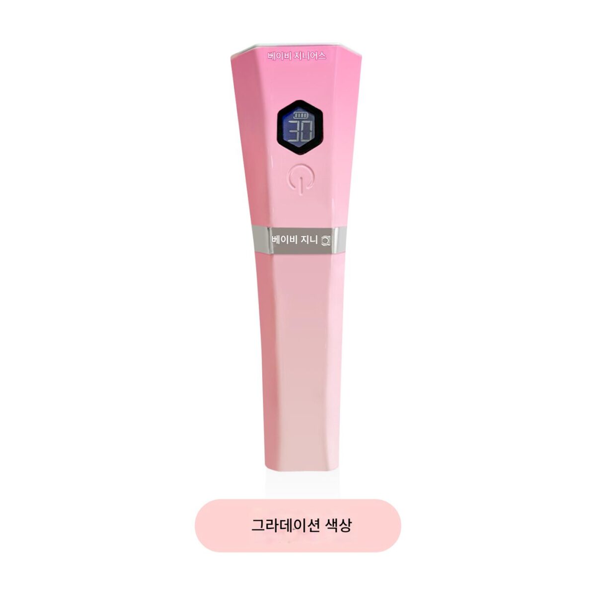 Babygenia 네일 아트 핸드헬드 램프 새로운 스마트 스크린 휴대용 네일 아트 LED 네일 폴리시 램프 3400mAh - 이미지 4