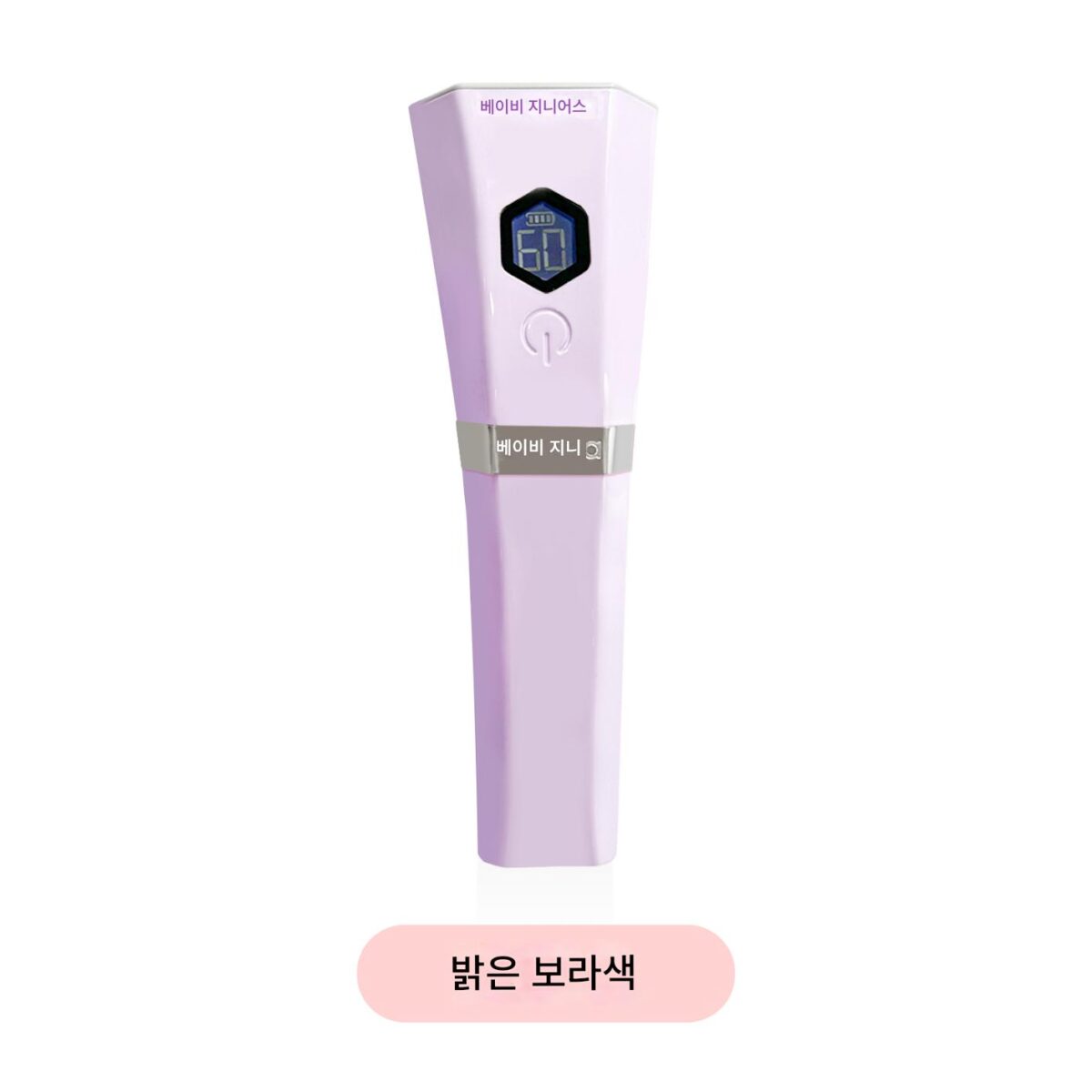 Babygenia 네일 아트 핸드헬드 램프 새로운 스마트 스크린 휴대용 네일 아트 LED 네일 폴리시 램프 3400mAh - 이미지 5