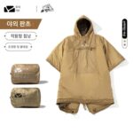 와일드 차일드 침낭 야외 캠핑 추위에 견디는 착용형 망토 추위에 견디는 면 성인용 따뜻함 휴대용 이불 월별 - 이미지 2