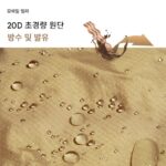 와일드 차일드 침낭 야외 캠핑 추위에 견디는 착용형 망토 추위에 견디는 면 성인용 따뜻함 휴대용 이불 월별 - 이미지 3