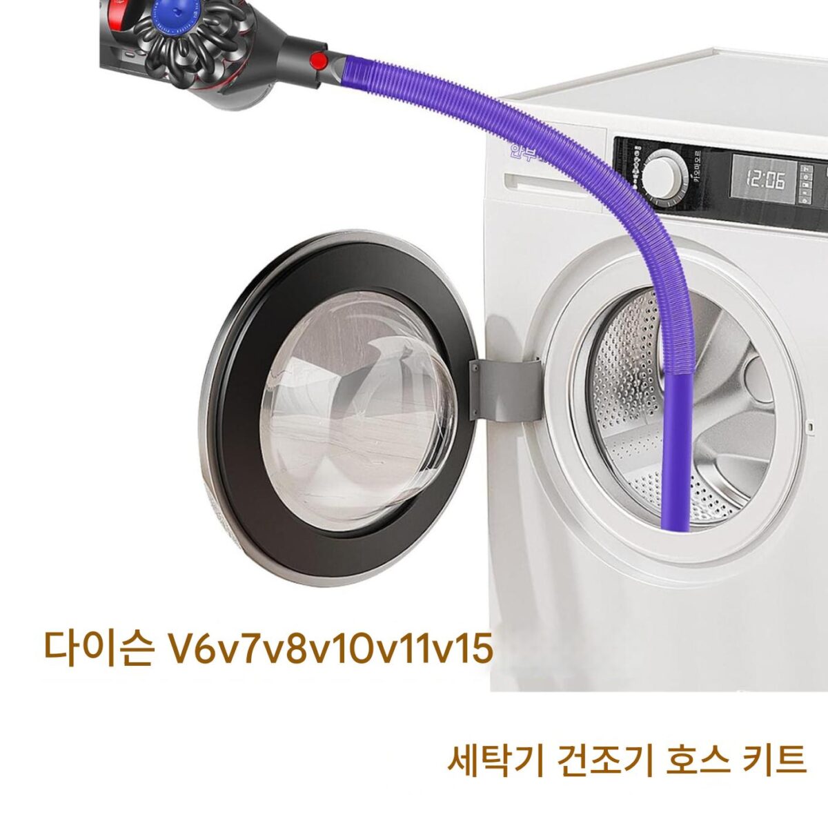 다이슨 진공 청소기 V6V7V8V10V11V15 세척 건조기 호스 DC62 흡입 헤드 액세서리에 적합합니다. - 이미지 1