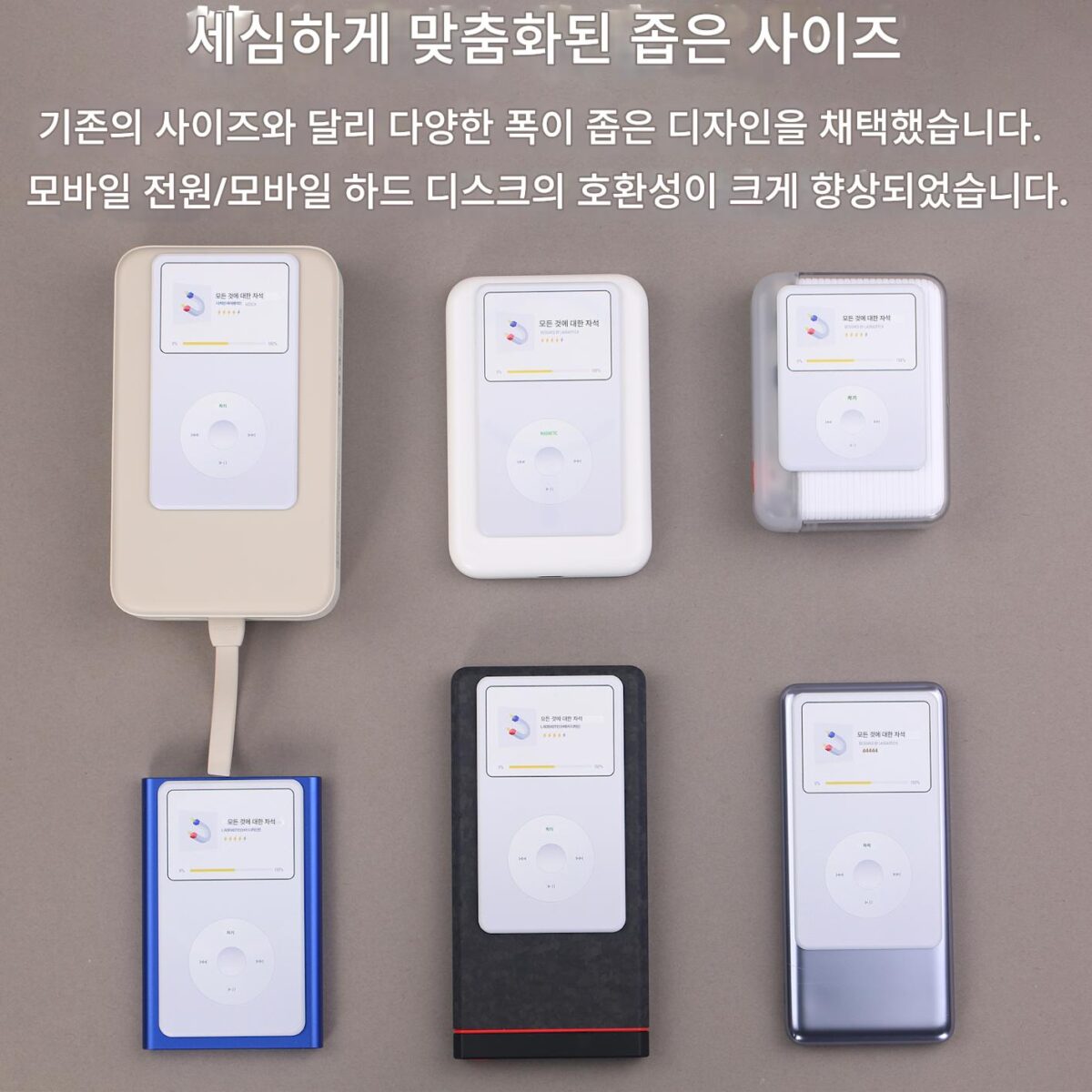 자기 패치 MagSafe 송신기 모바일 전원 diy 파워뱅크 모바일 하드디스크 전원 좁은 자기 시트 - 이미지 5