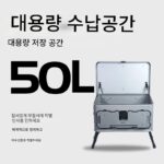 루부카 50주년 기념 야외 알루미늄-마그네슘 합금 보관함 개조형 상자 캠핑 대용량 보관함 삼각대 포함 - 이미지 5