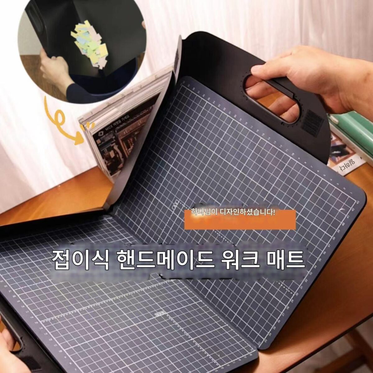 휴대용 접이식 수공예 작업 매트 A3A4 - 이미지 1