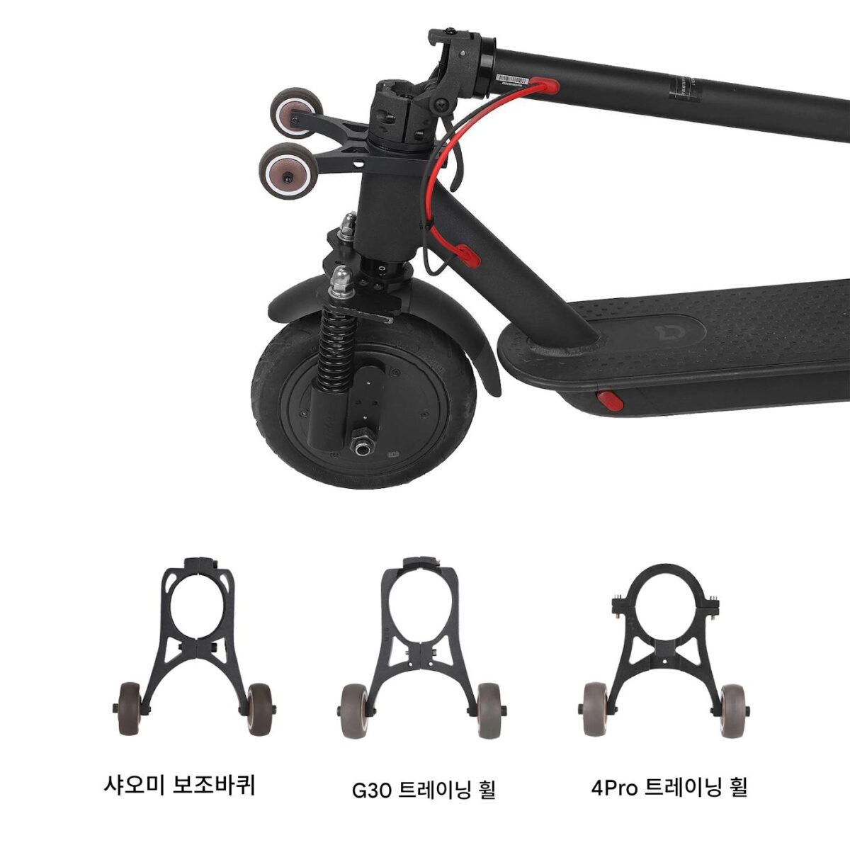 스쿠터 트레이닝 휠 인버티드 스토리지 브라켓 Xiaomi Nine F 시리즈 푸시풀 수직 롤러 스케이팅 접이식 휠 액세서리 - 이미지 1