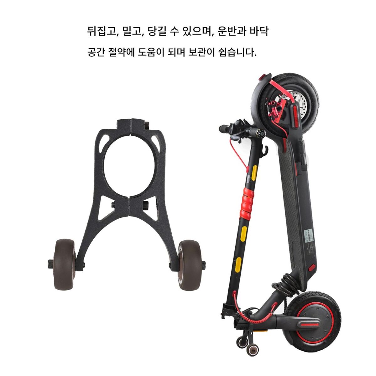 스쿠터 트레이닝 휠 인버티드 스토리지 브라켓 Xiaomi Nine F 시리즈 푸시풀 수직 롤러 스케이팅 접이식 휠 액세서리 - 이미지 4